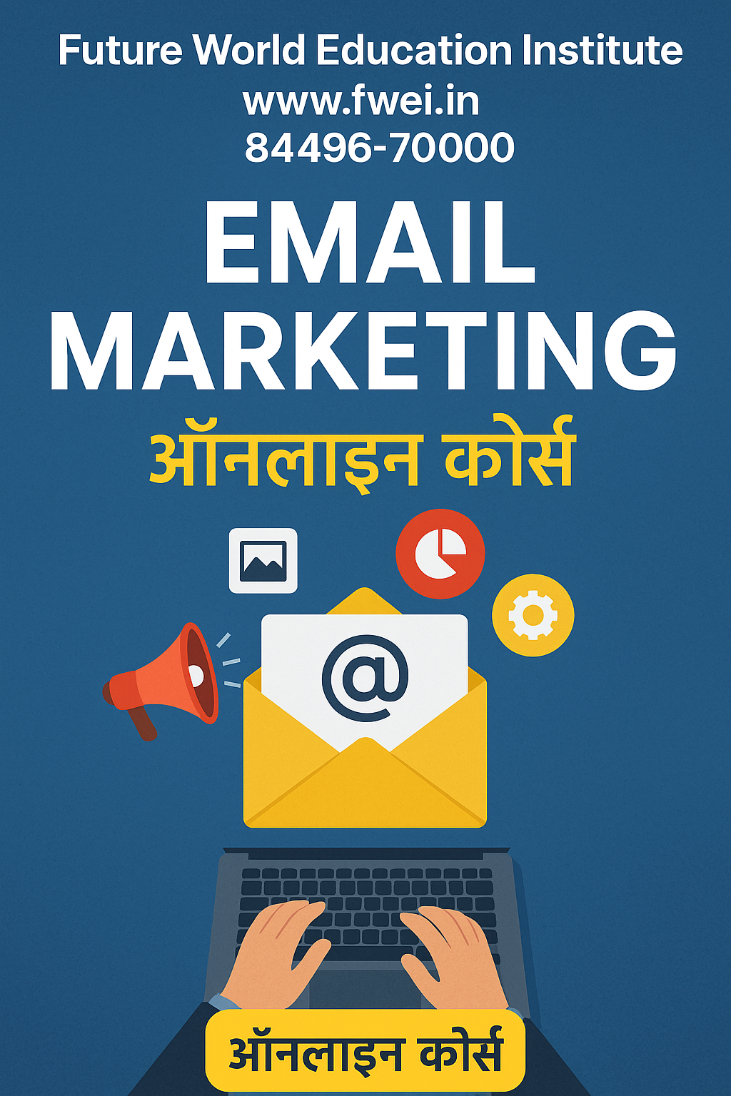 Email Marketing
