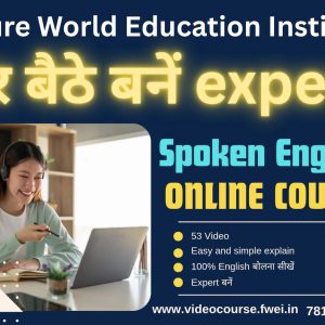 Spoken English Speaking Course