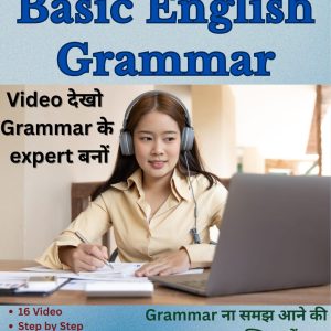 BASIC ENGLISH GRAMMAR