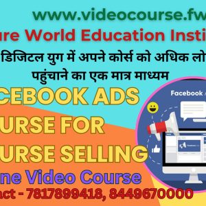 Facebook Ads Course For Course Selling